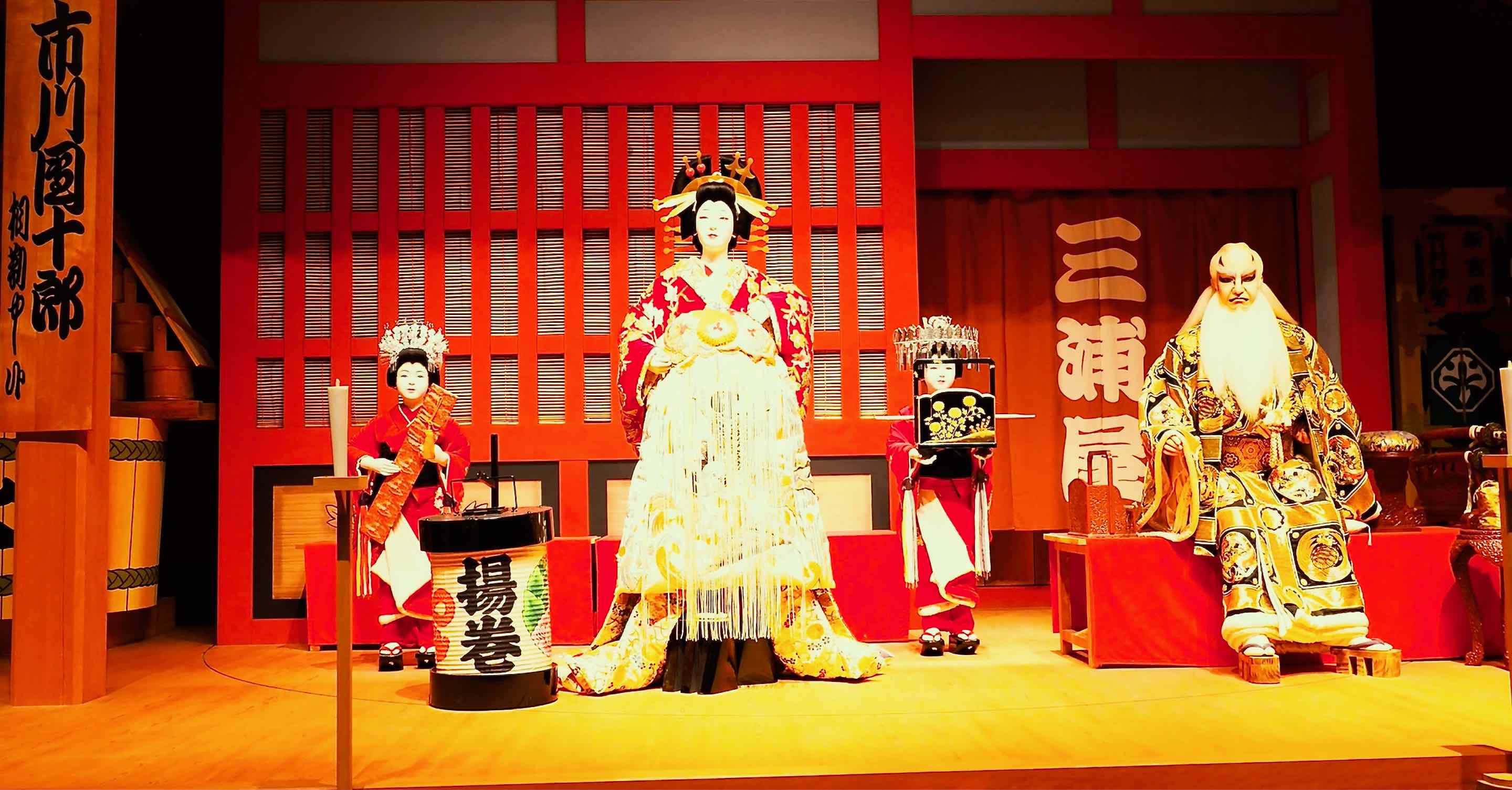 江戸東京博物館　武士と歌舞伎の世界