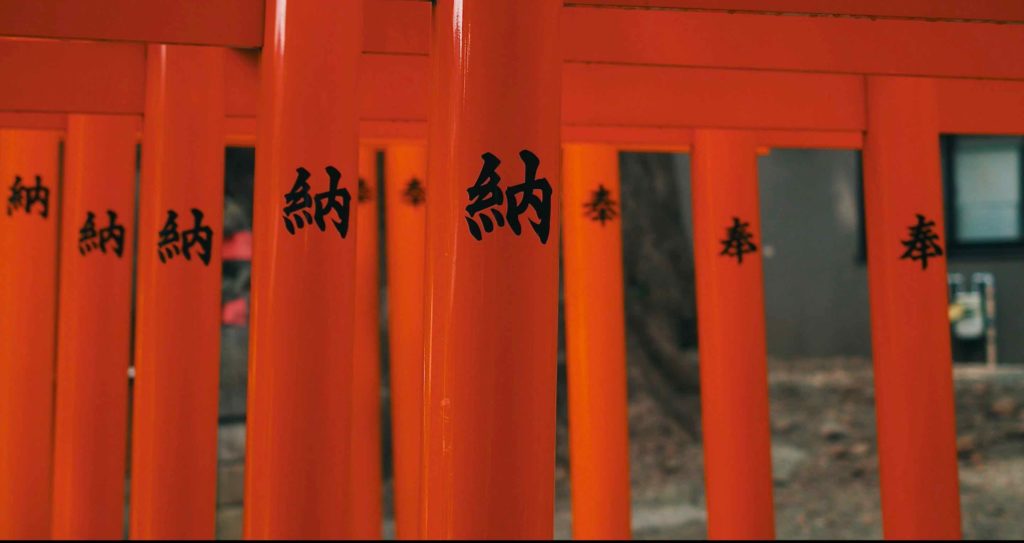 来宮神社の赤い鳥居