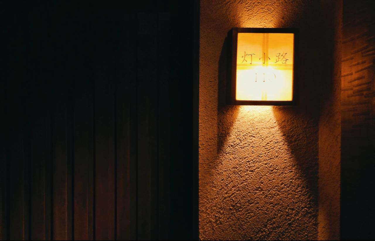 黒川温泉 湯峡の響き優彩に行ってきた Nature and Culture in Japan 黒川温泉 湯峡の響き優彩に行ってきた Nature and Culture in Japan