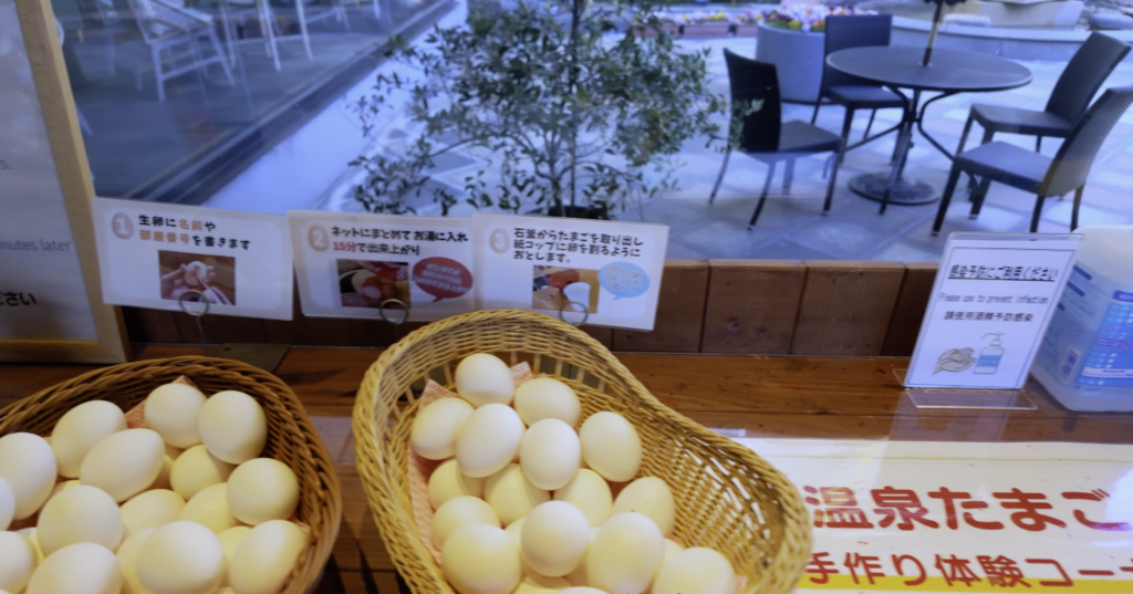 グランディア芳泉 温泉たまご
